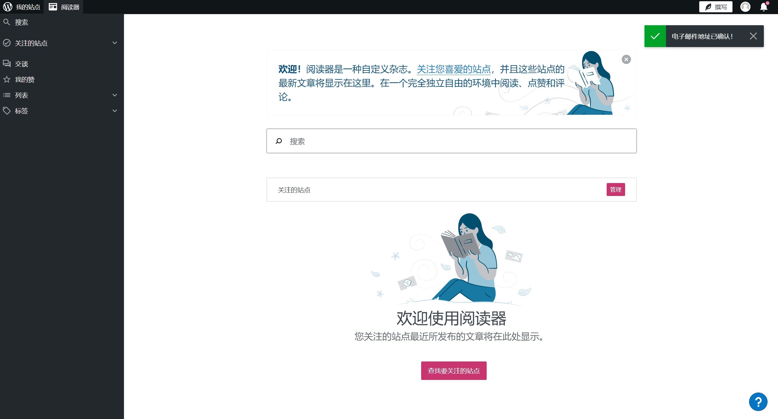 注册gravatar账户